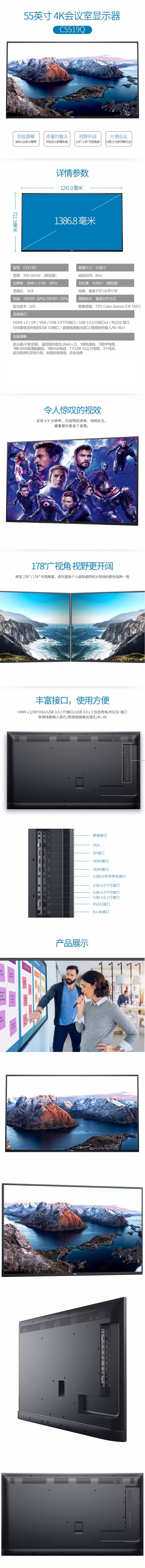 商品詳情圖片