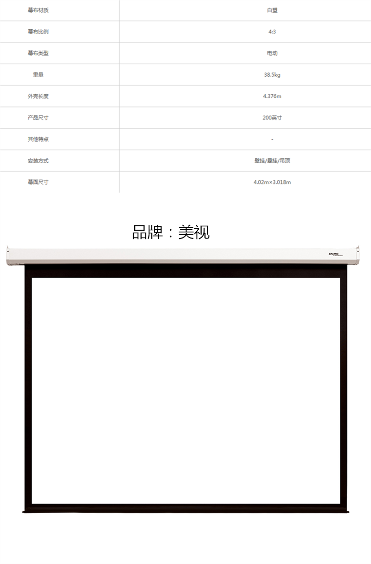 商品詳情圖片