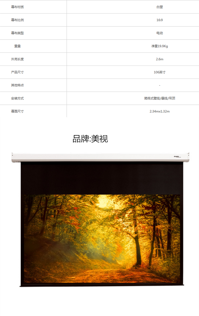 商品詳情圖片