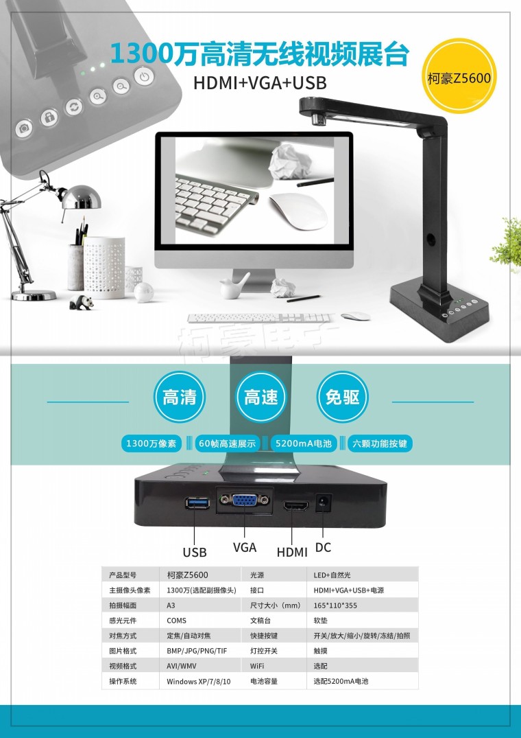 商品詳情圖片