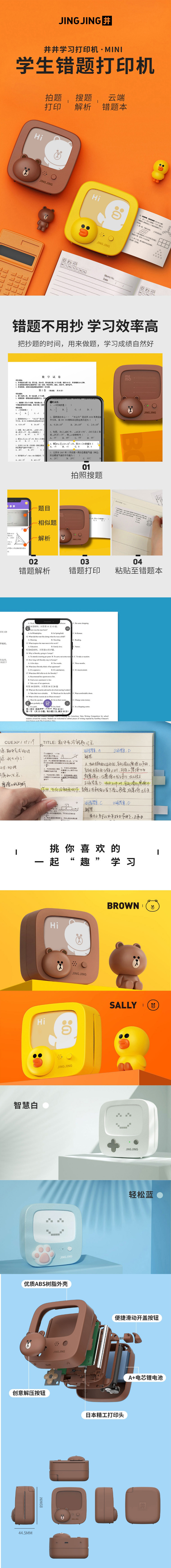 商品詳情圖片