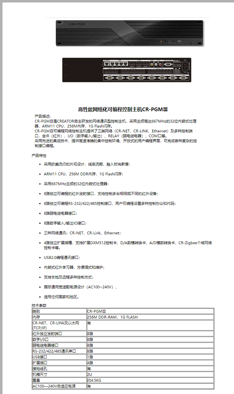 商品詳情圖片