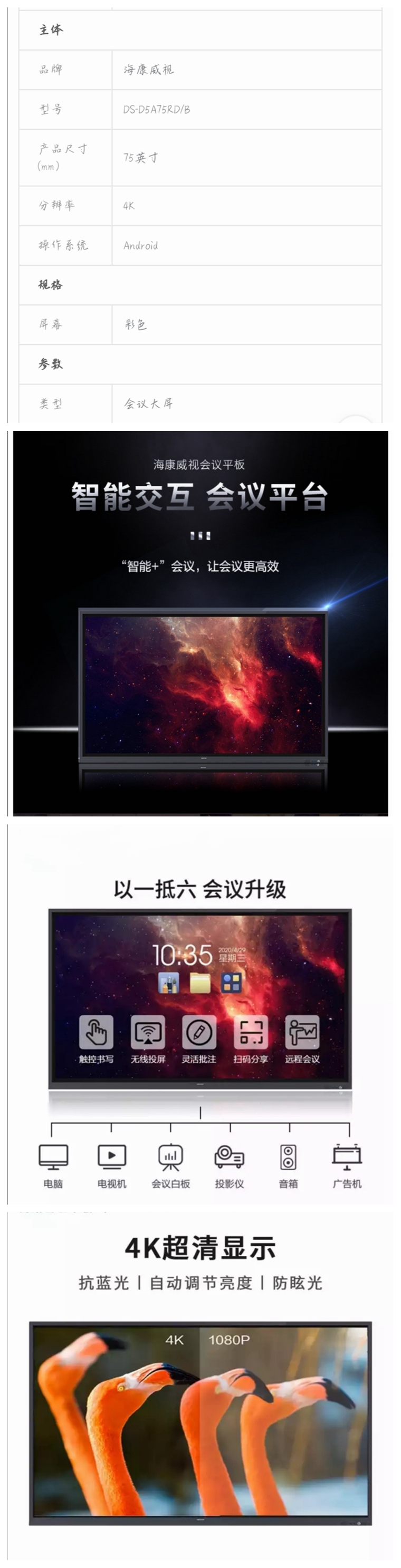 商品詳情圖片