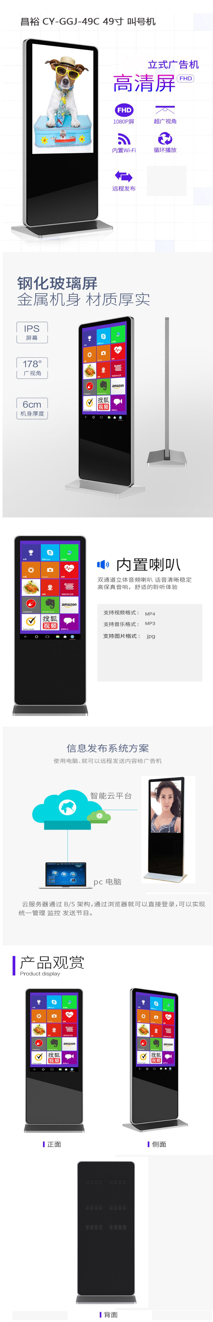 商品詳情圖片