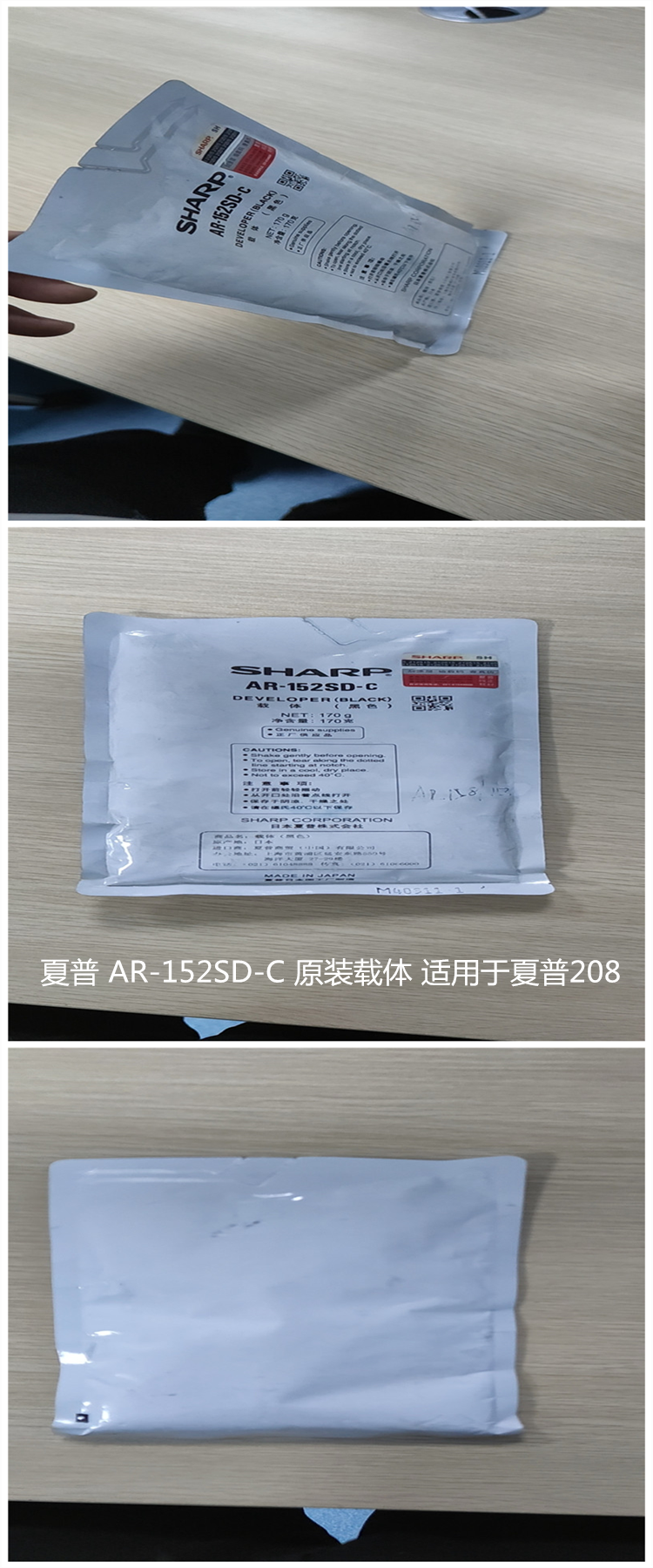 商品詳情圖片