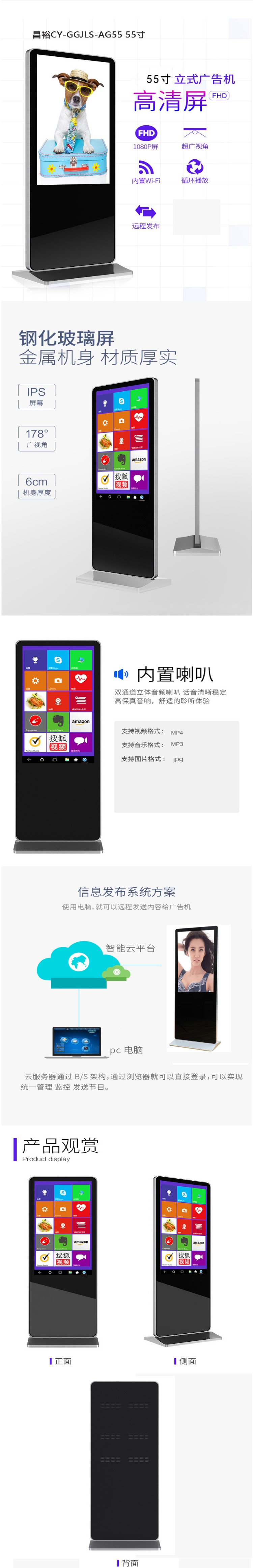 商品詳情圖片