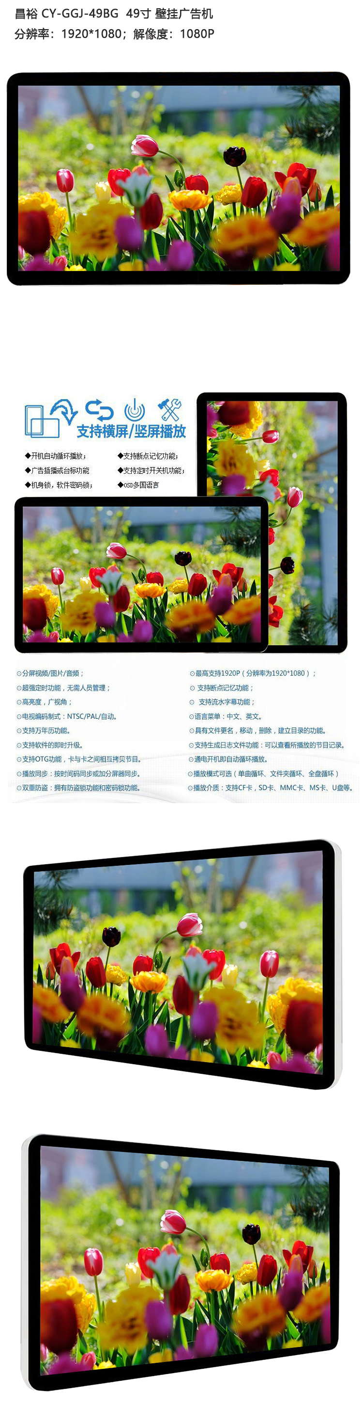 商品詳情圖片