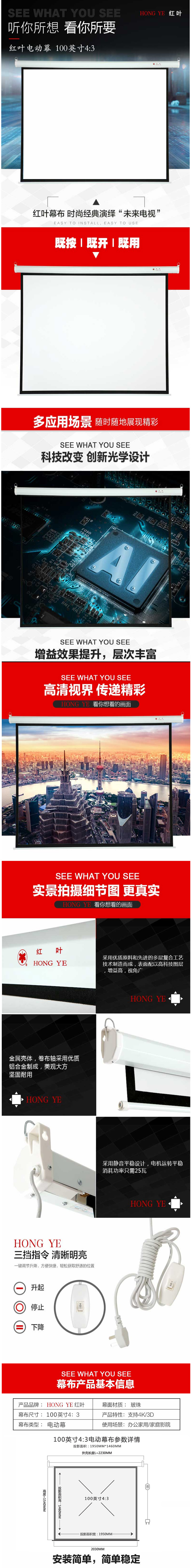 商品詳情圖片