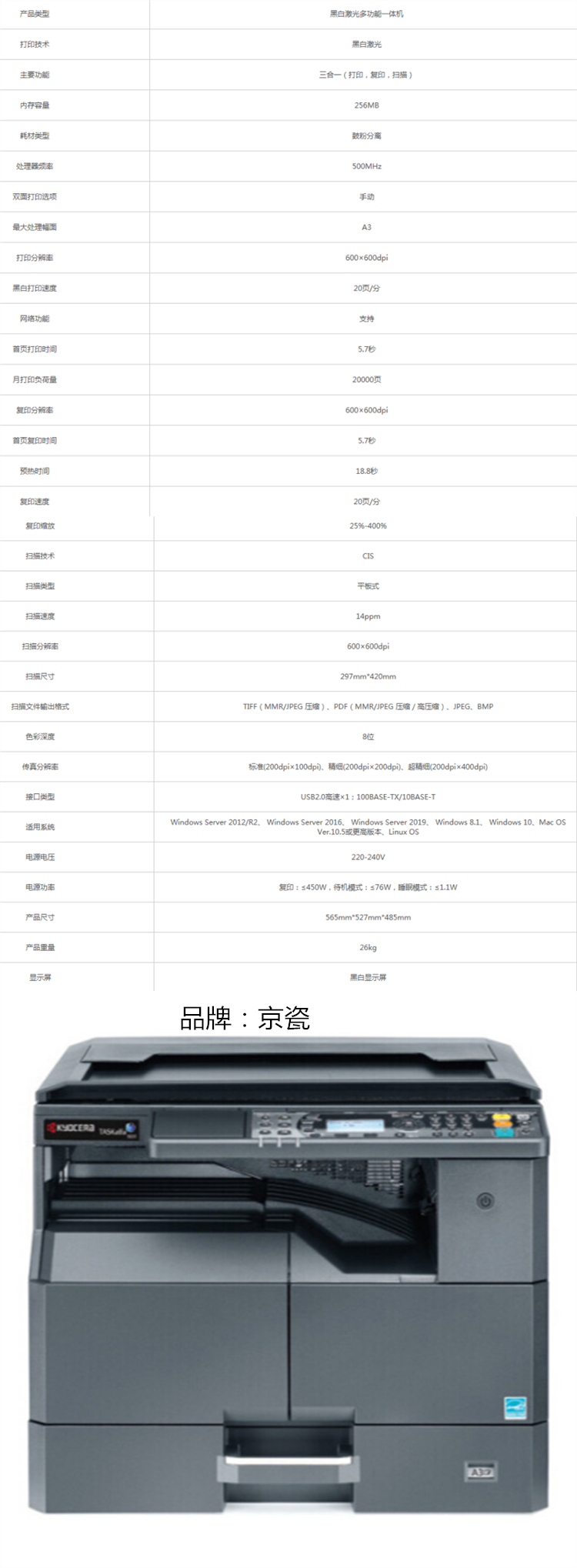 商品詳情圖片