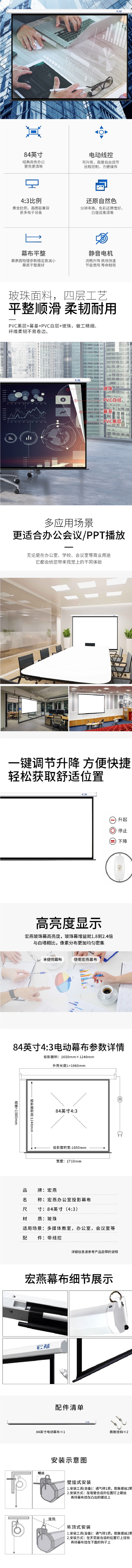 商品詳情圖片