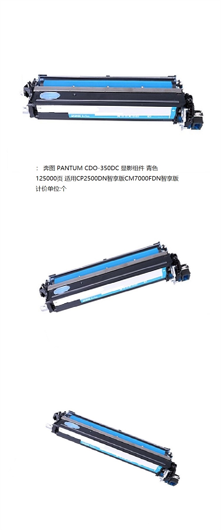 商品詳情圖片