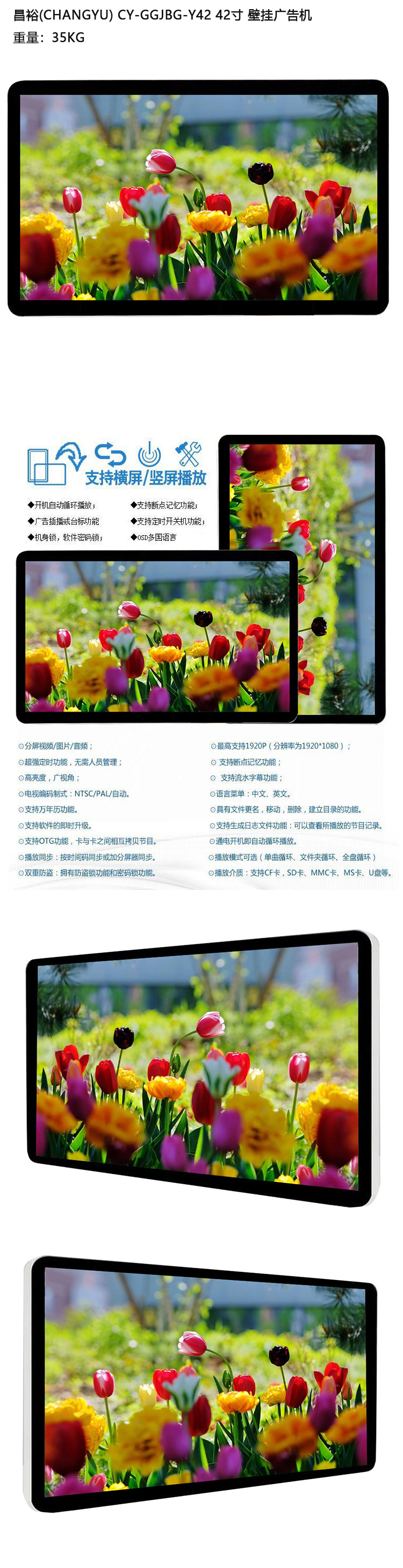 商品詳情圖片