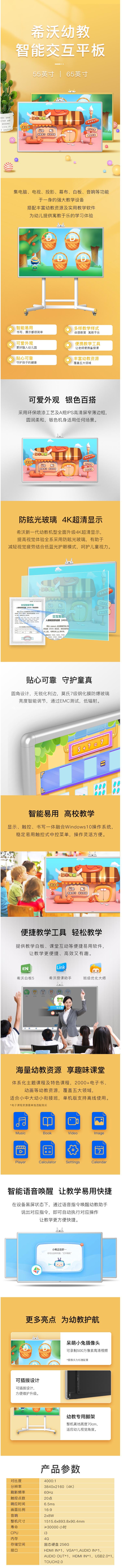 商品詳情圖片