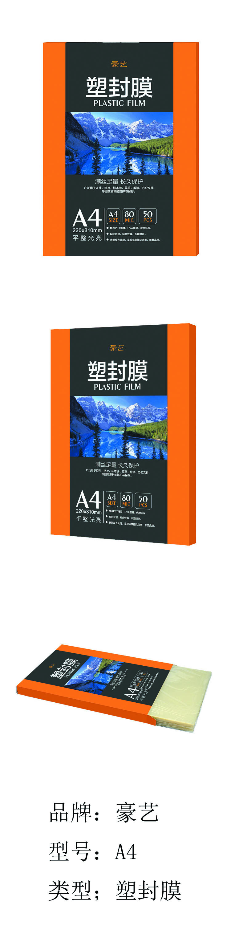 商品詳情圖片