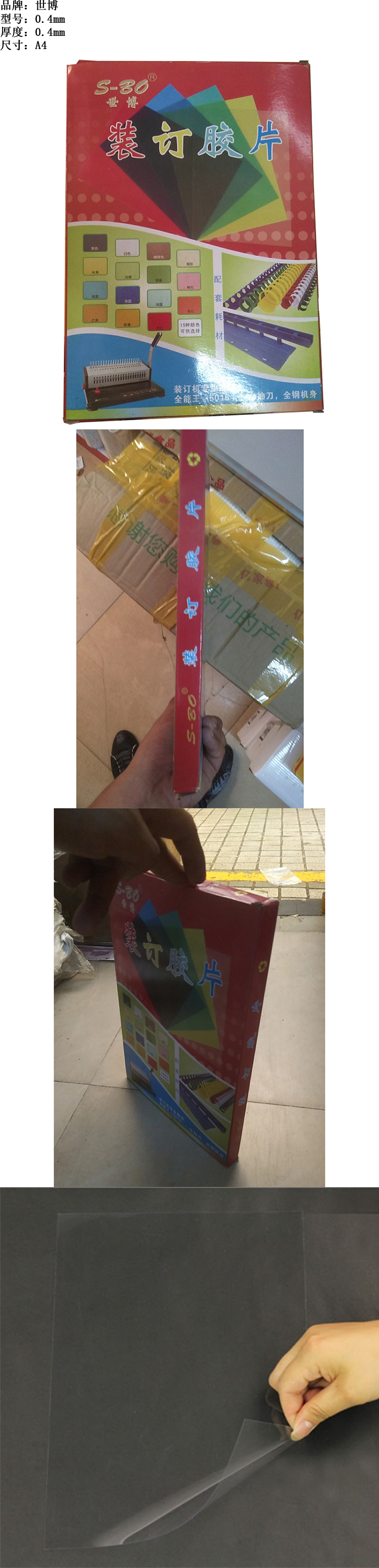 商品詳情圖片