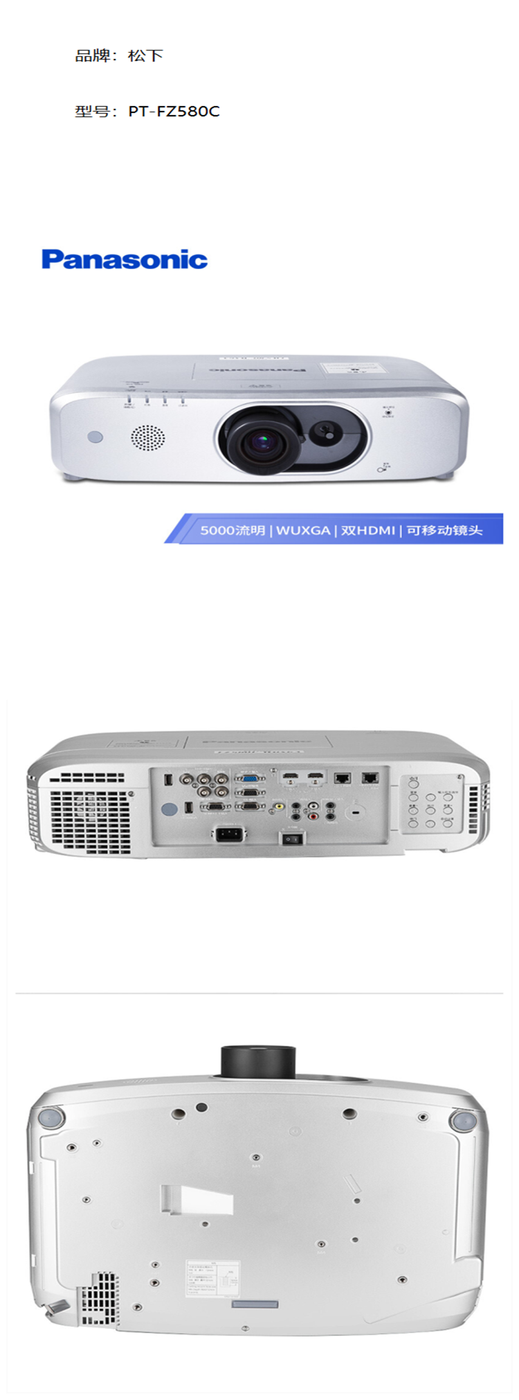 商品詳情圖片