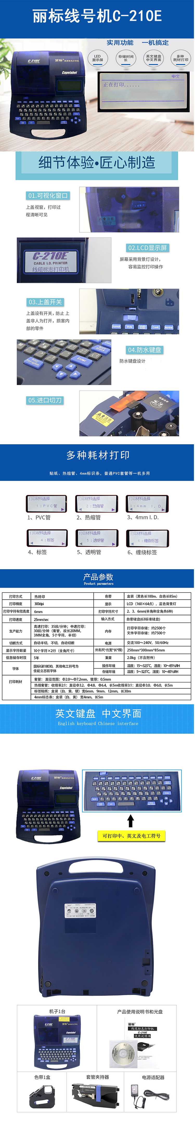 商品詳情圖片