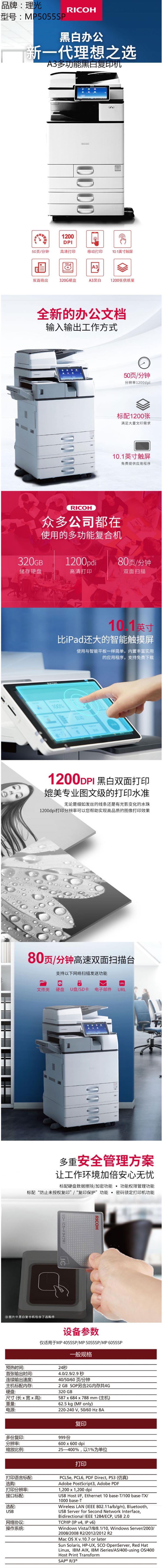 商品詳情圖片