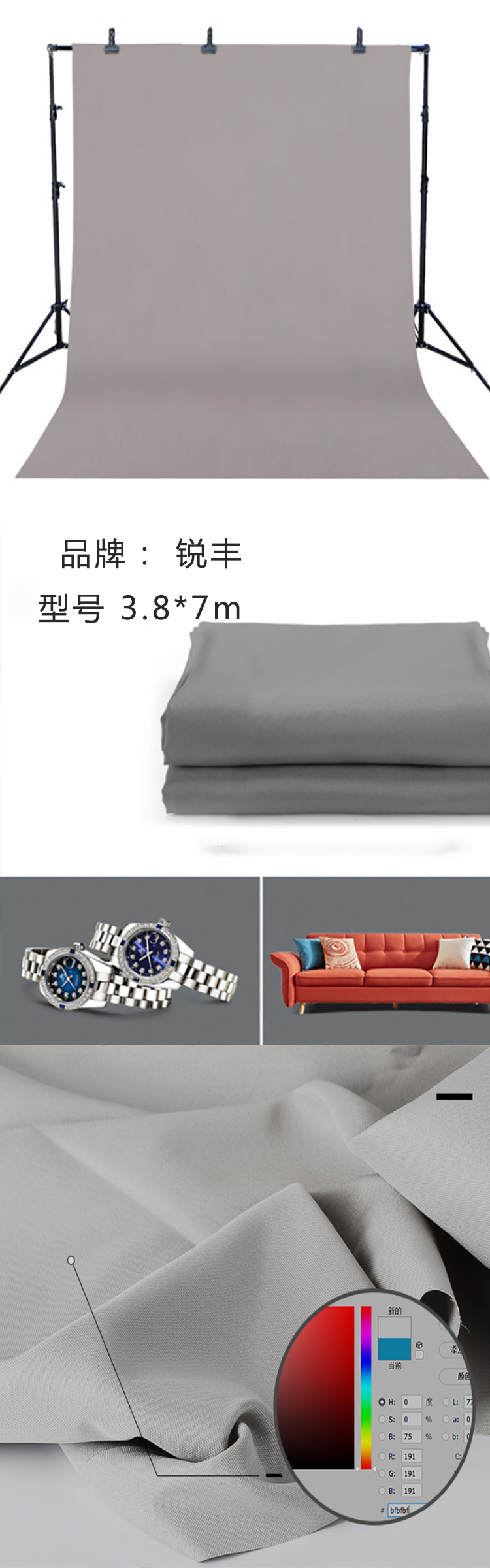 商品詳情圖片