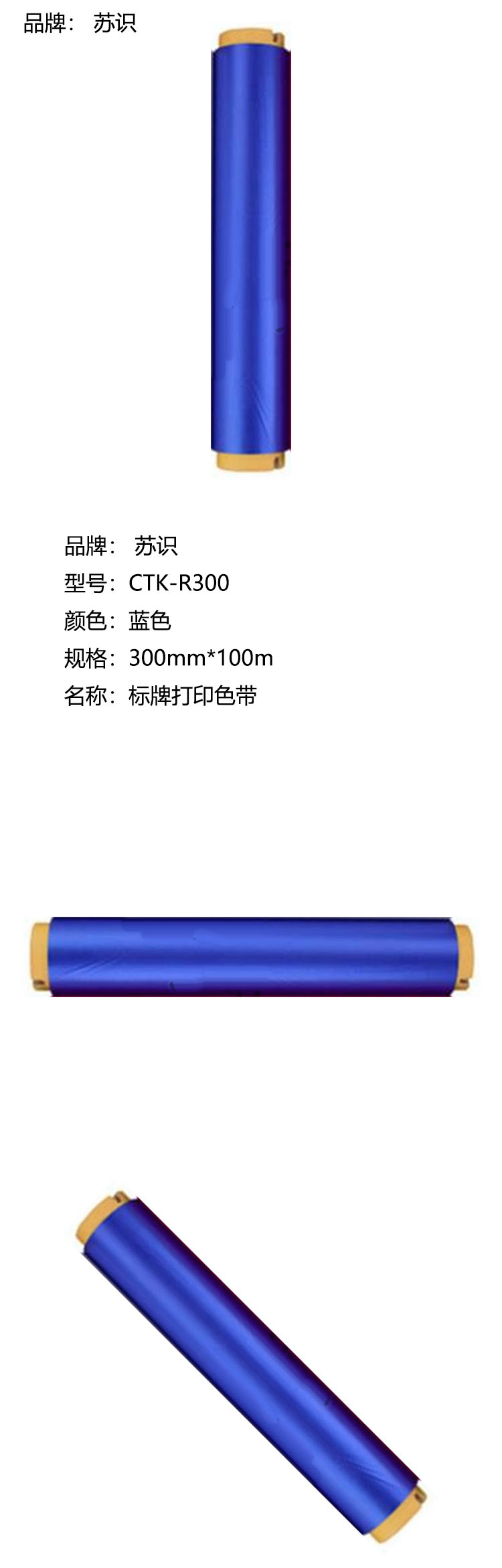 商品詳情圖片