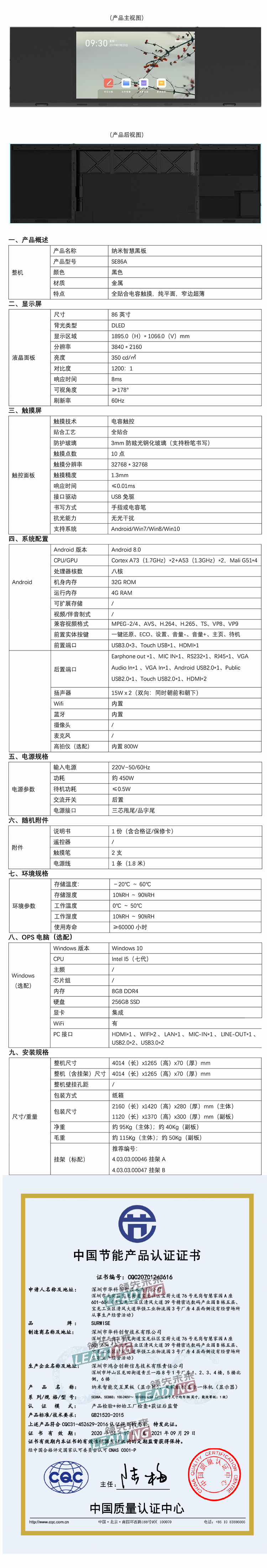 商品詳情圖片