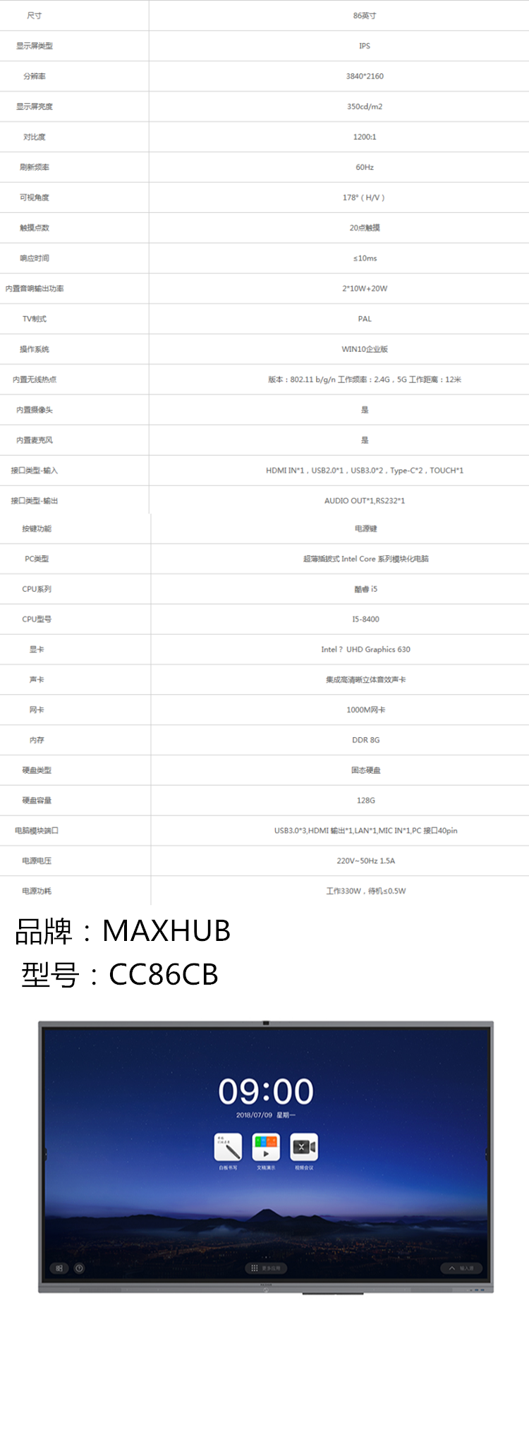 商品詳情圖片
