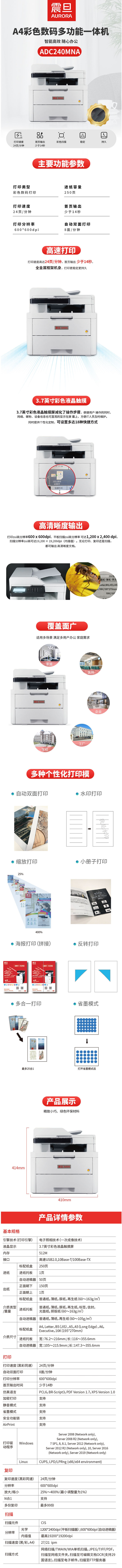 商品詳情圖片