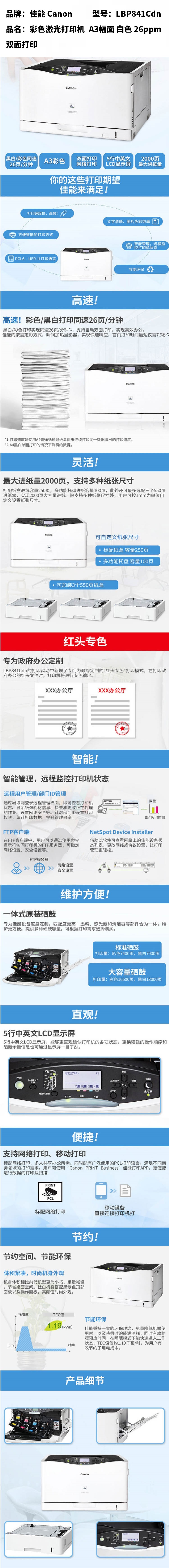 商品詳情圖片