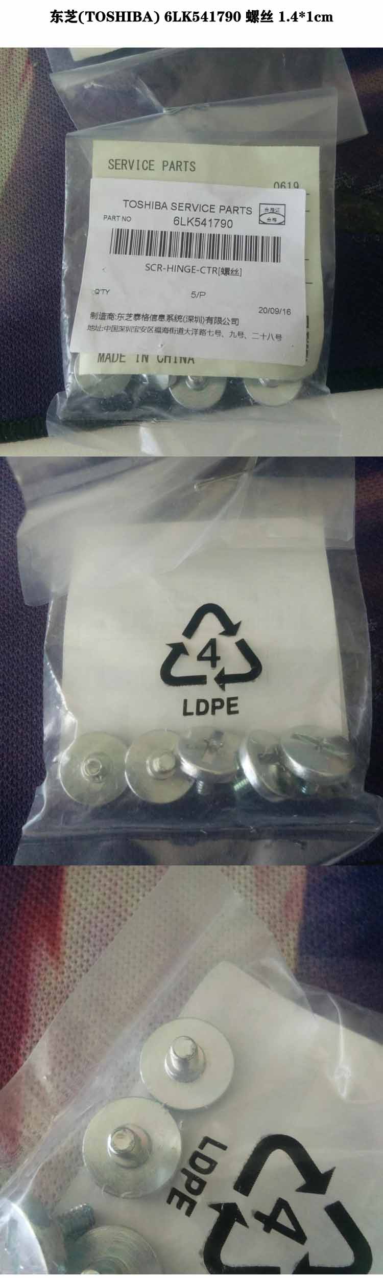 商品詳情圖片