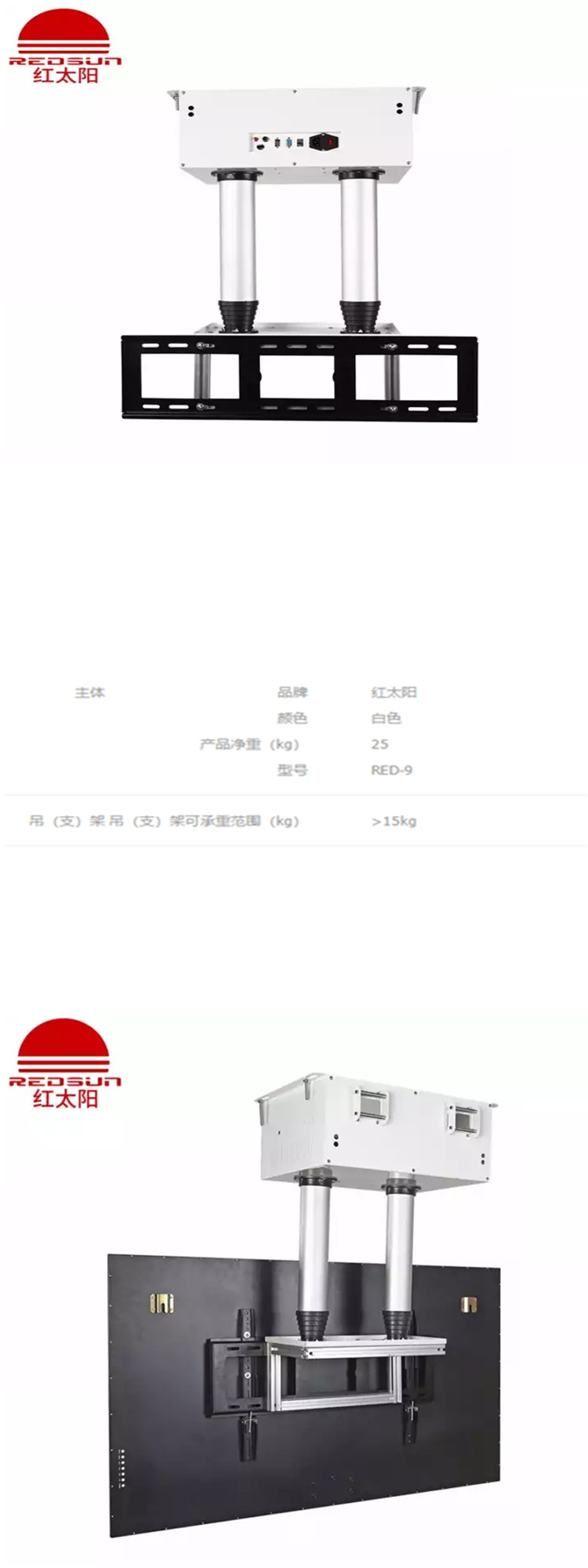 商品詳情圖片
