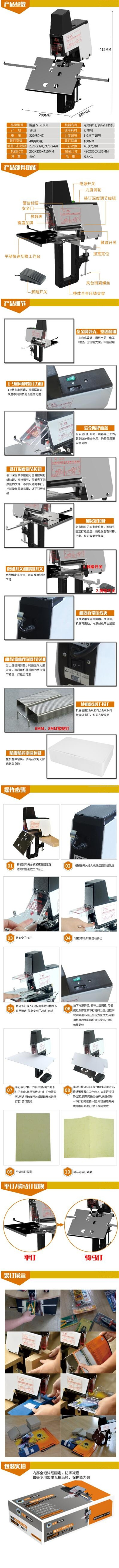 商品詳情圖片