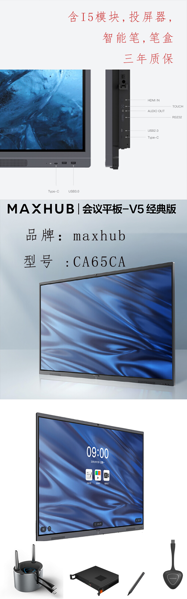 商品詳情圖片