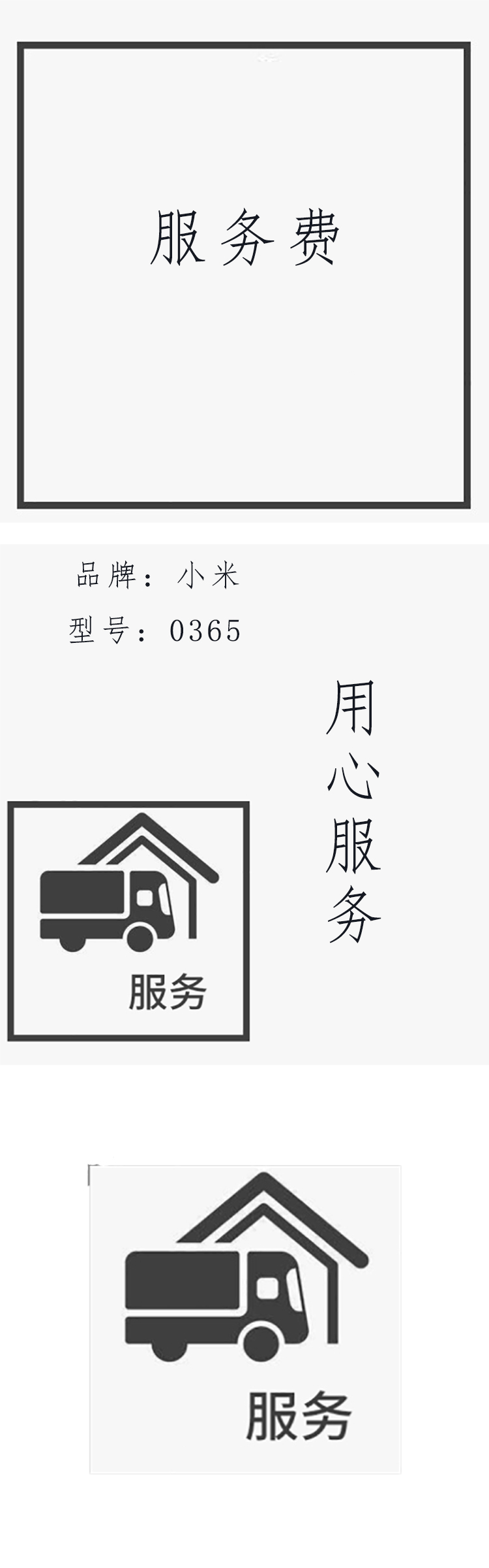商品詳情圖片