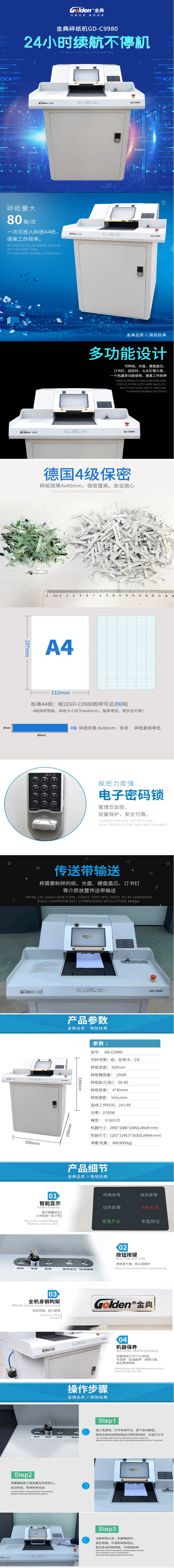 商品詳情圖片