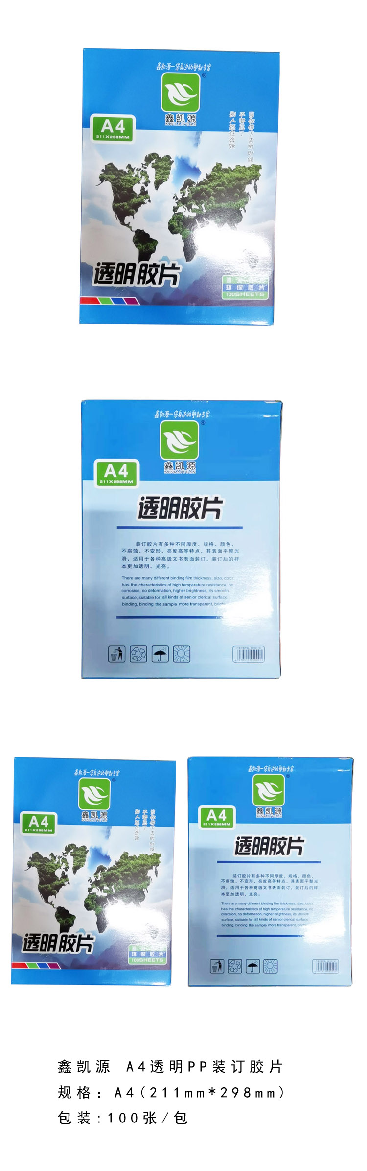 商品詳情圖片