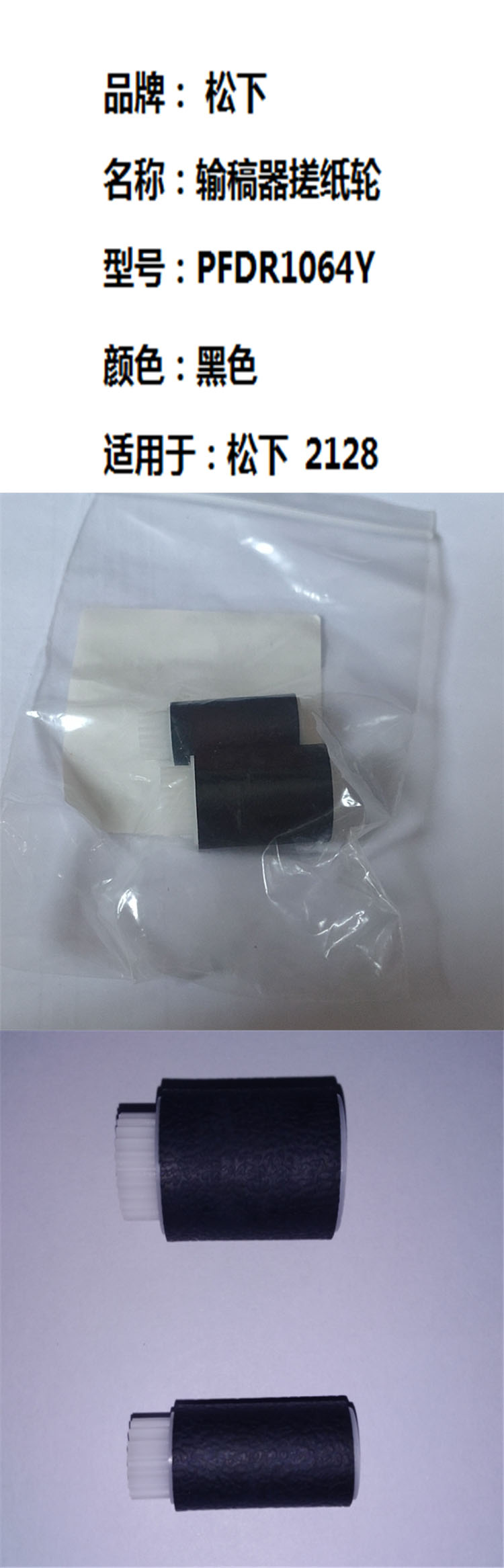 商品詳情圖片