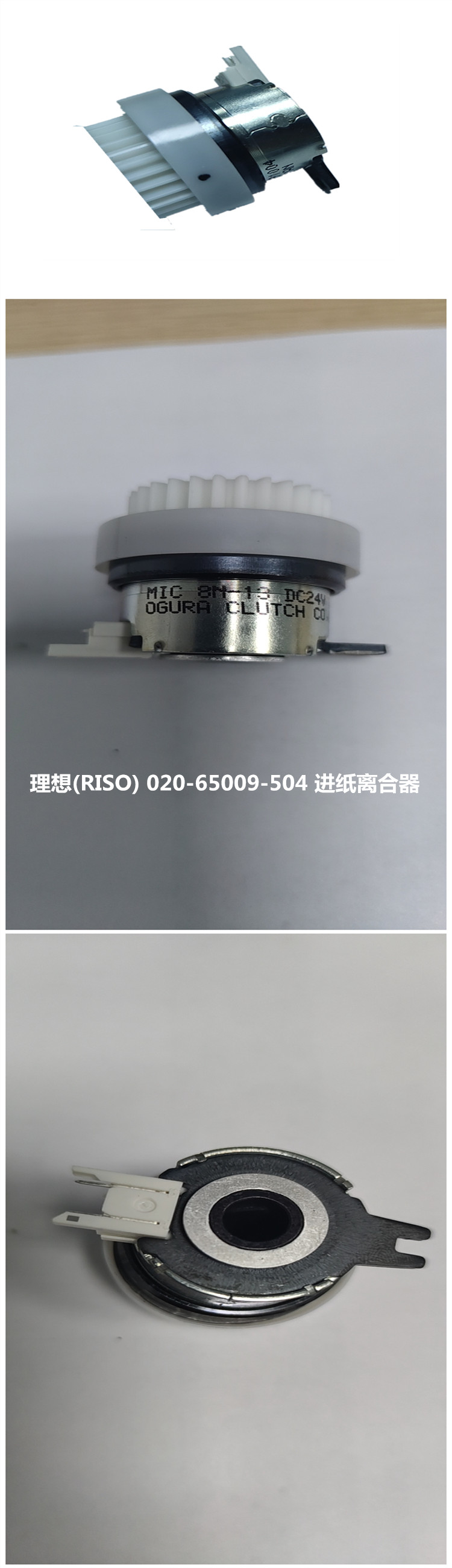 商品詳情圖片