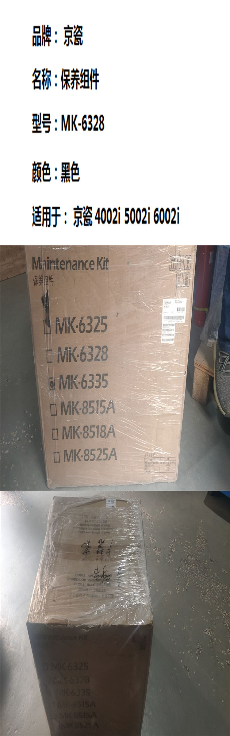 商品詳情圖片