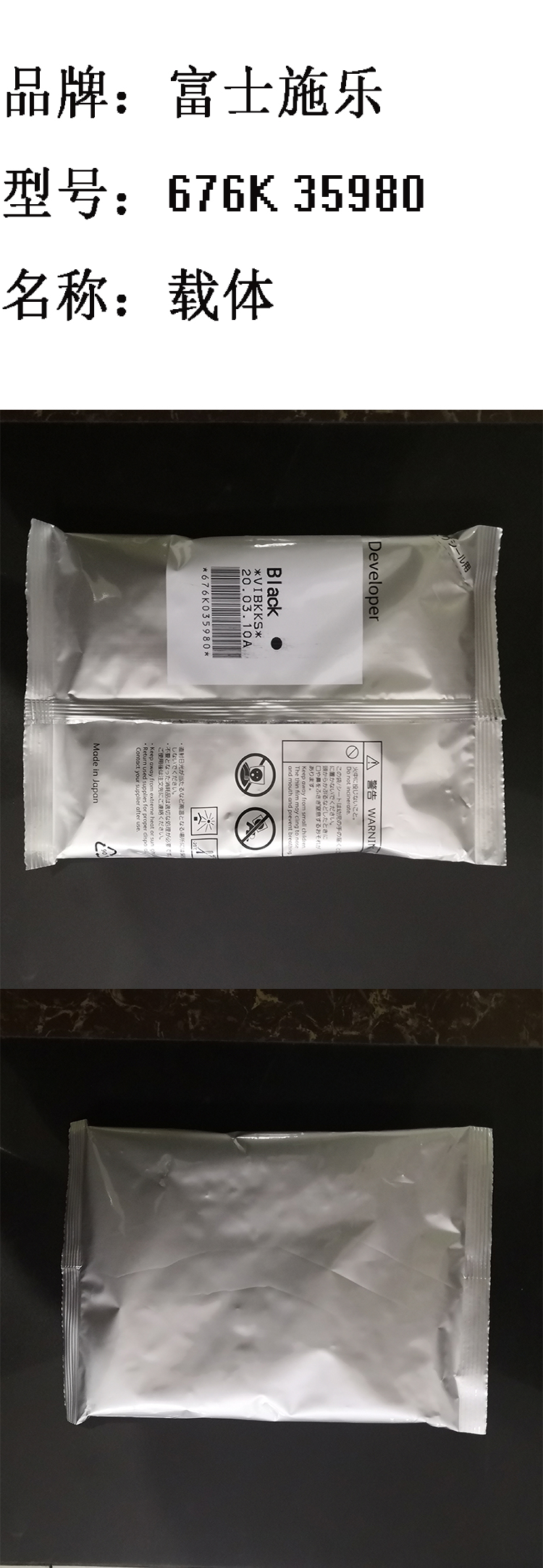 商品詳情圖片