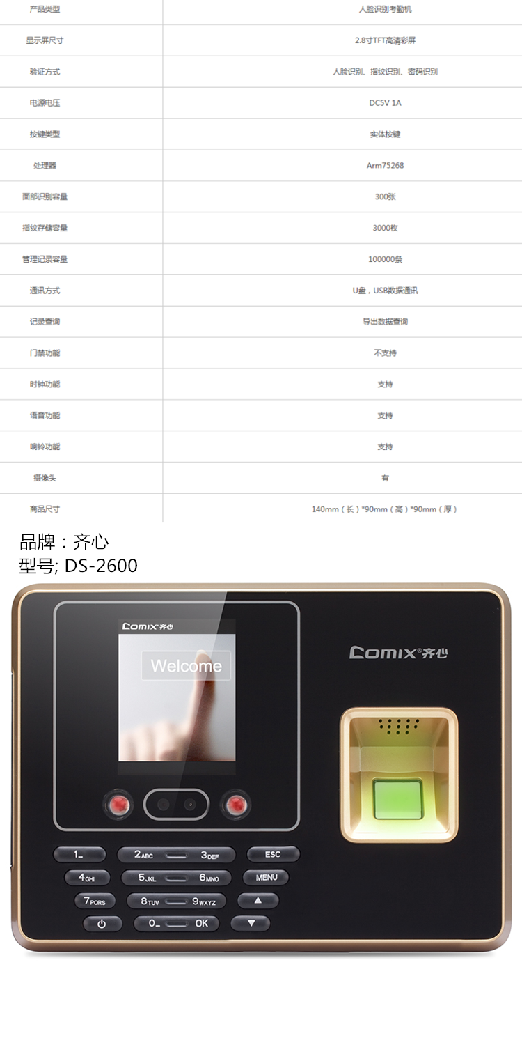 商品詳情圖片