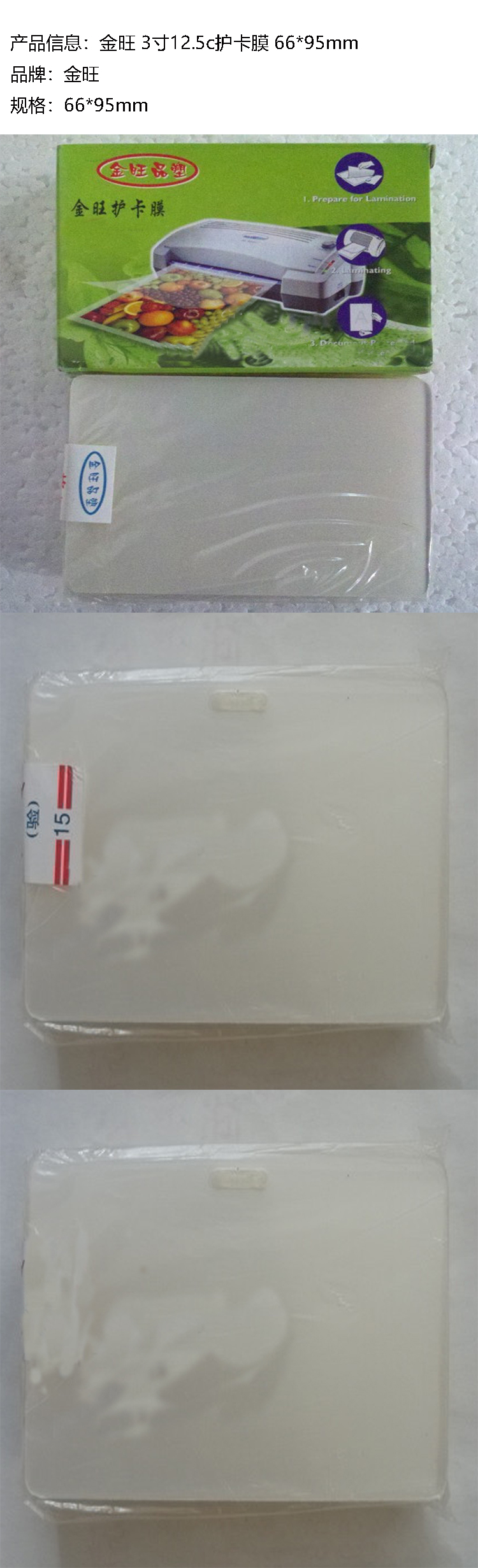 商品詳情圖片
