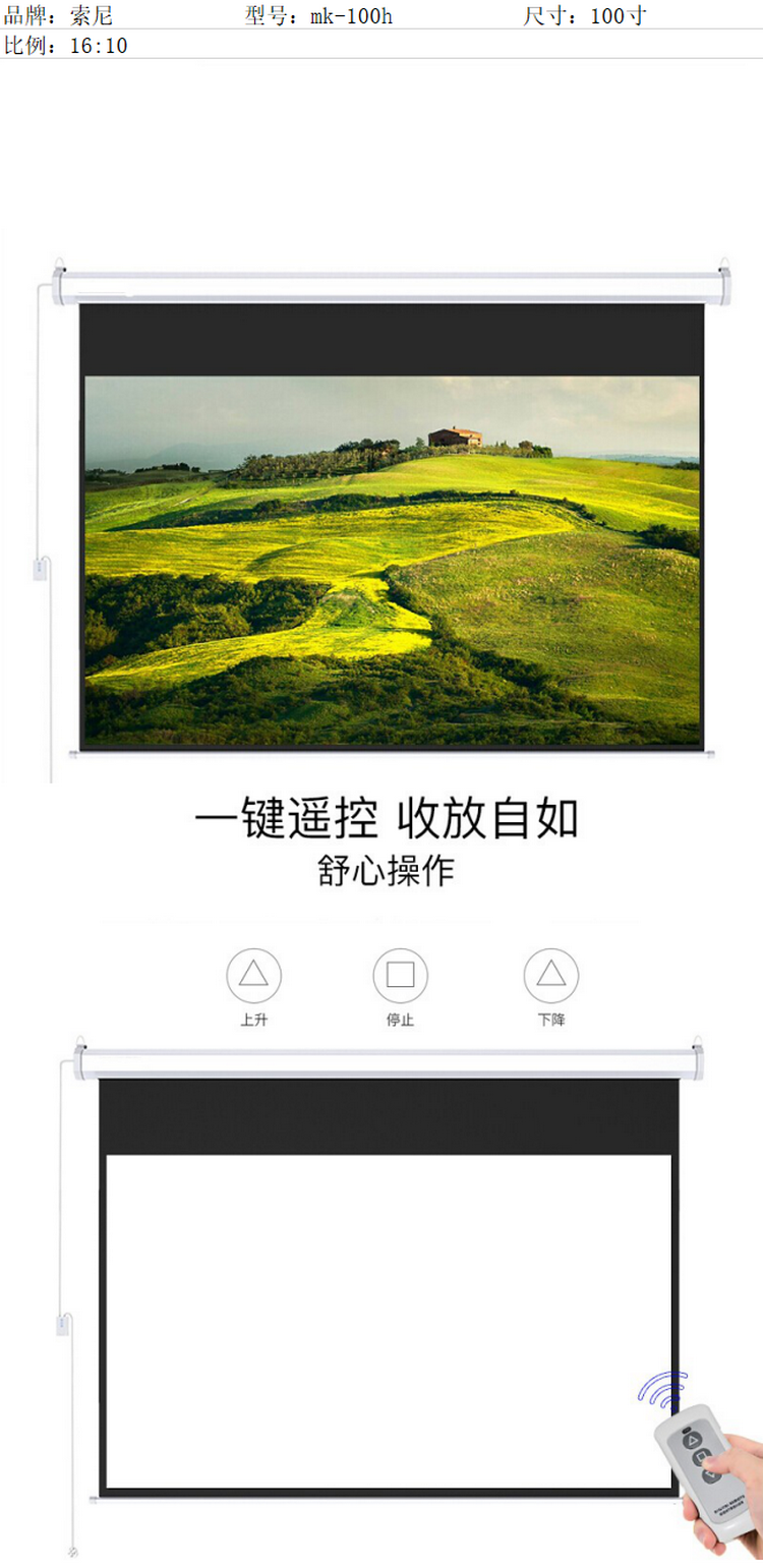 商品詳情圖片