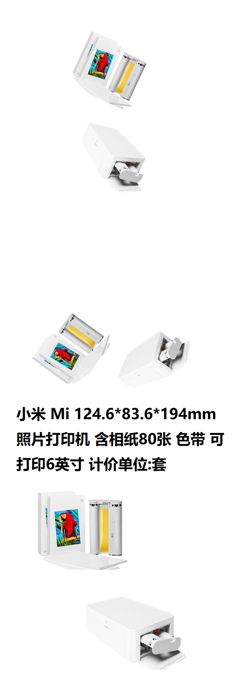 商品詳情圖片