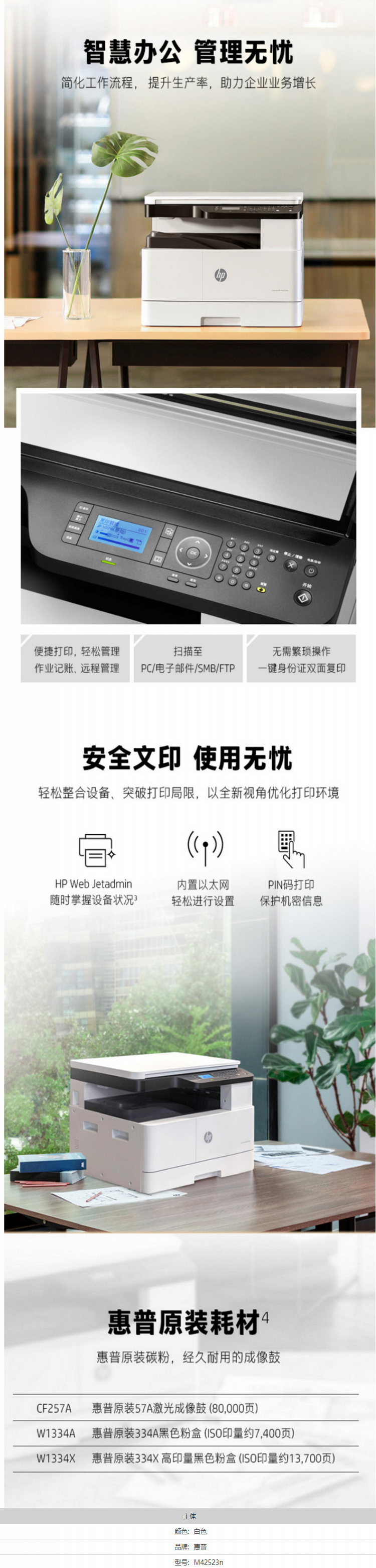 商品詳情圖片
