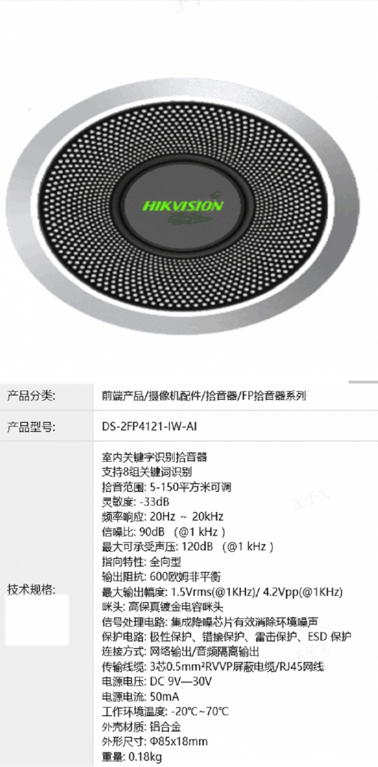 商品詳情圖片