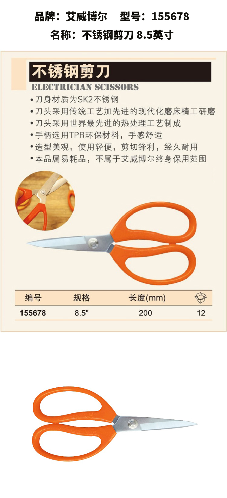商品詳情圖片