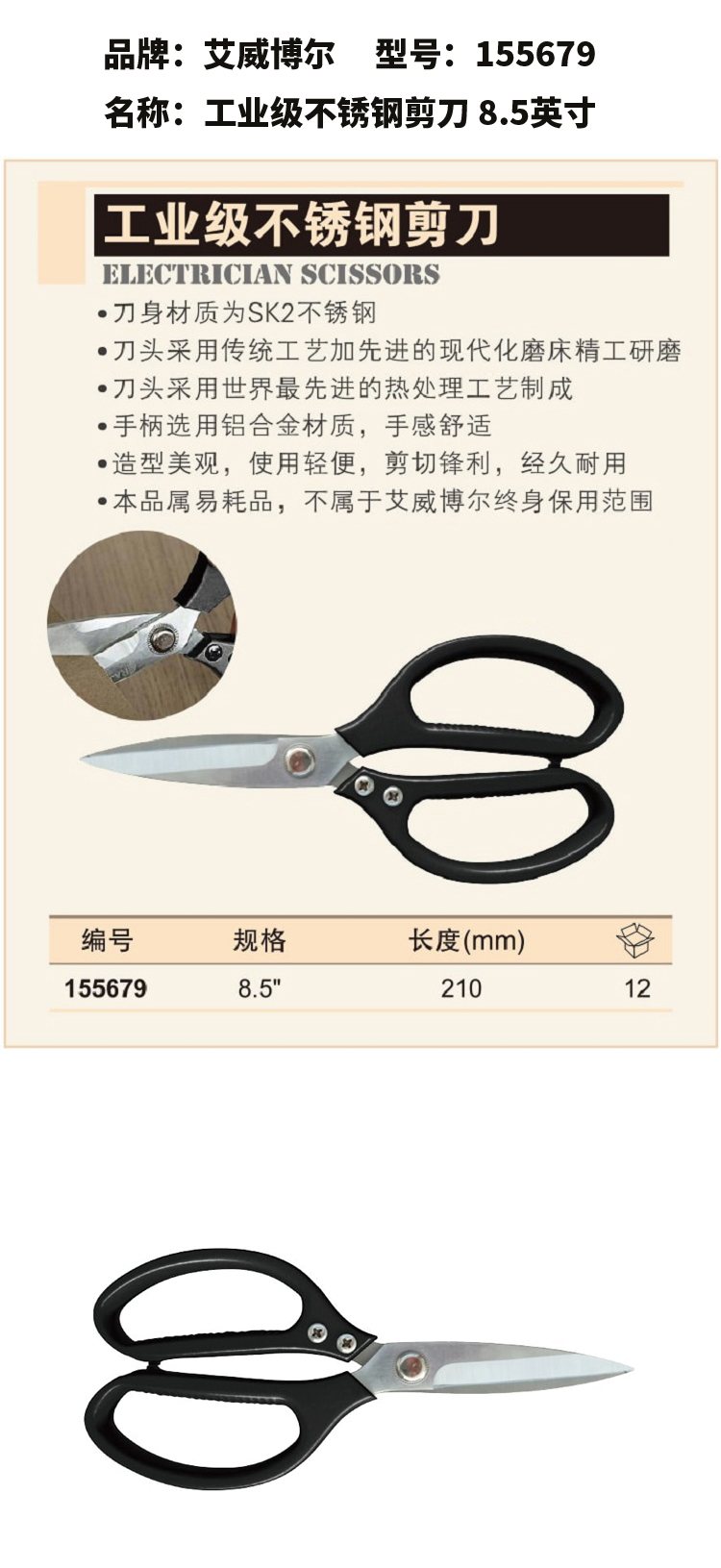 商品詳情圖片