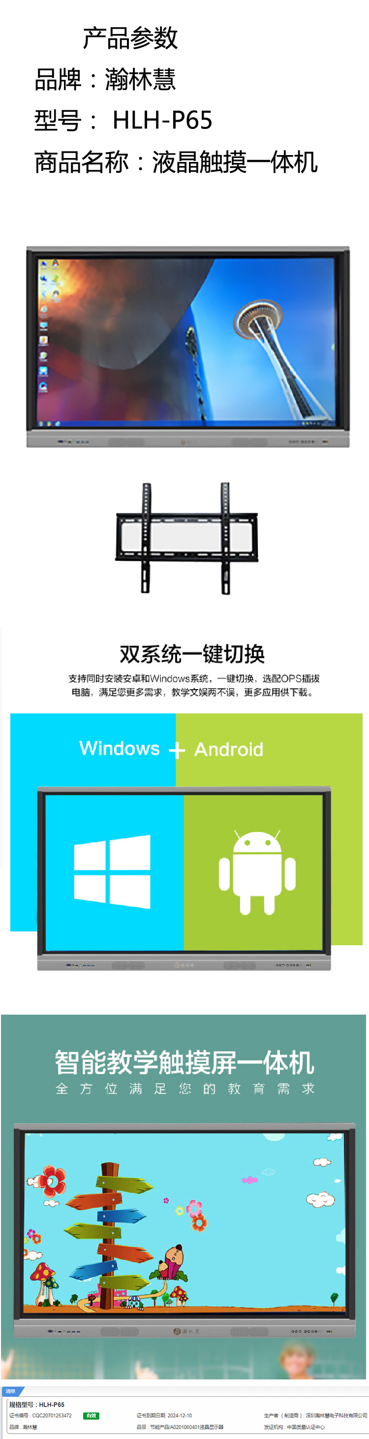 商品詳情圖片