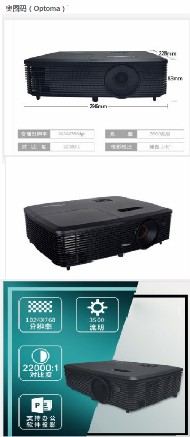 商品詳情圖片