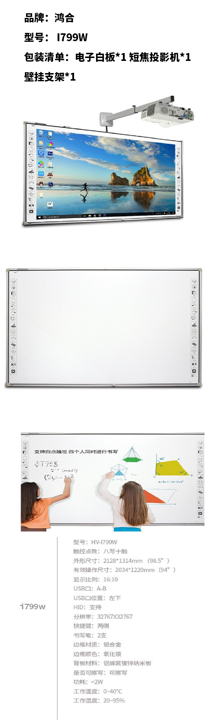商品詳情圖片